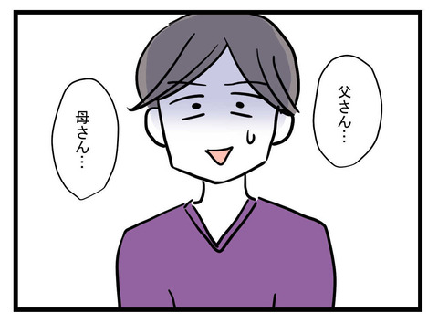 ８