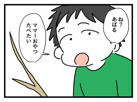 ６
