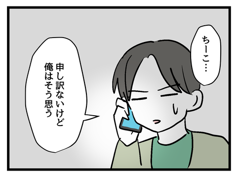 ２