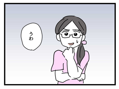 ３