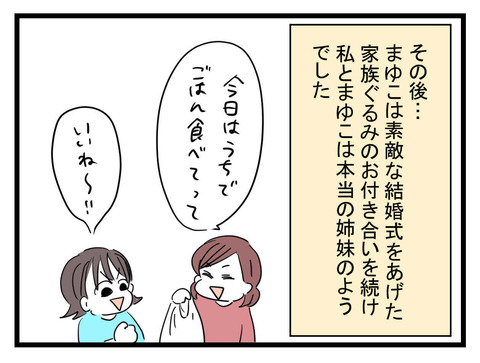 03-01