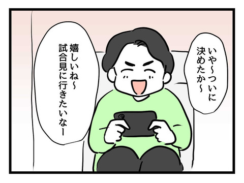 ６