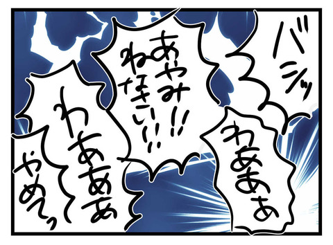 ６