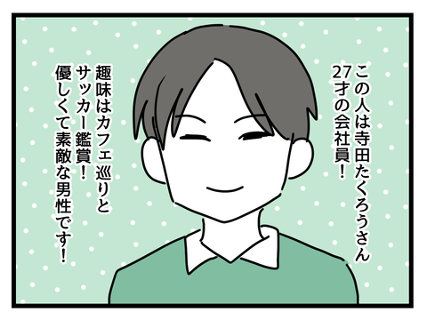 ２