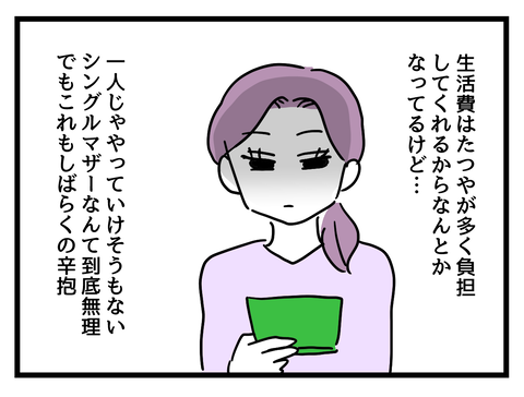 ６