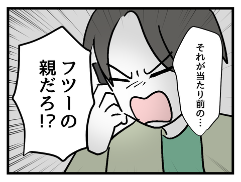 ８