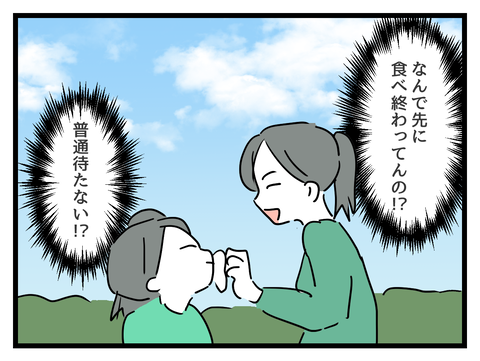 ８