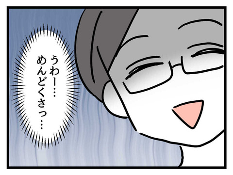 ３
