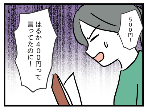 ５