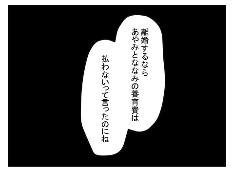３