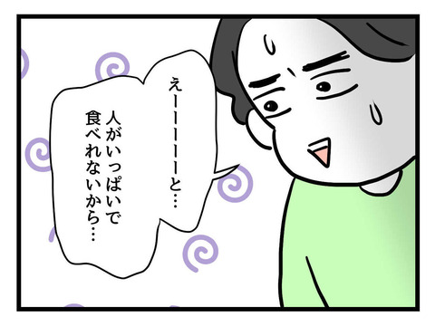 ７