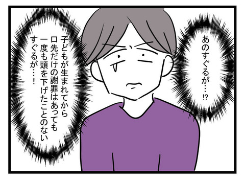 ２