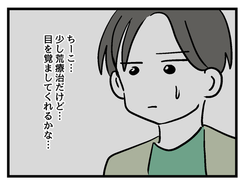 ２
