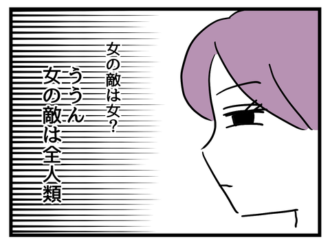 ８