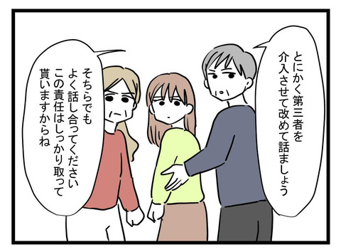 ８