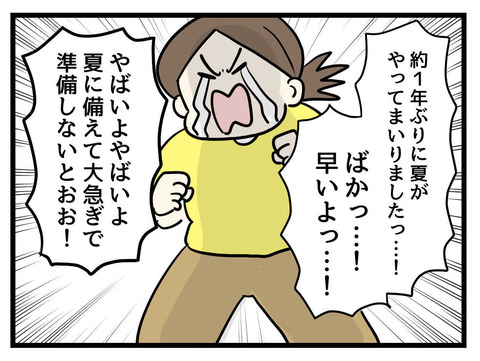 ２