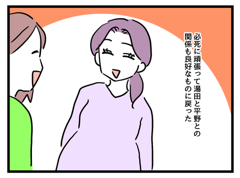 ４