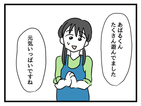 ４