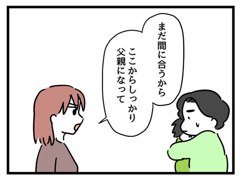 ３