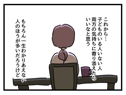 ６