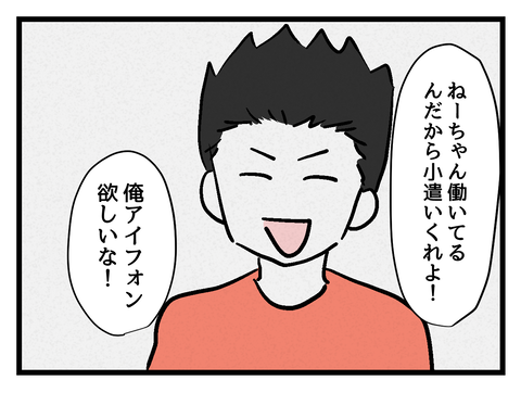 ６