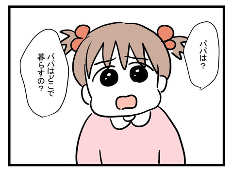 ３