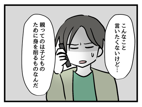 ６