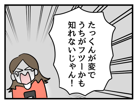 ２