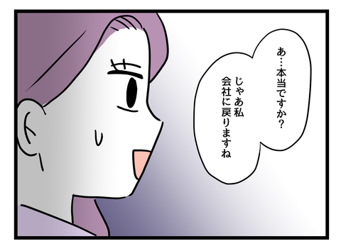 ６