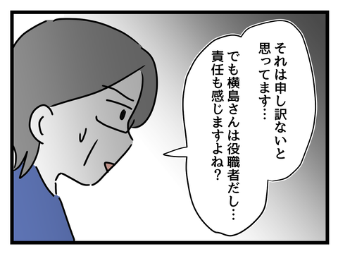 ６