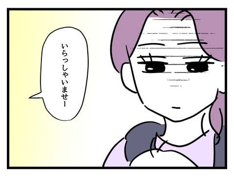 ６