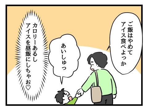 ８