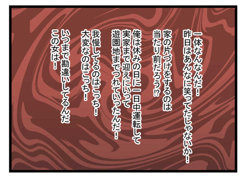 ２
