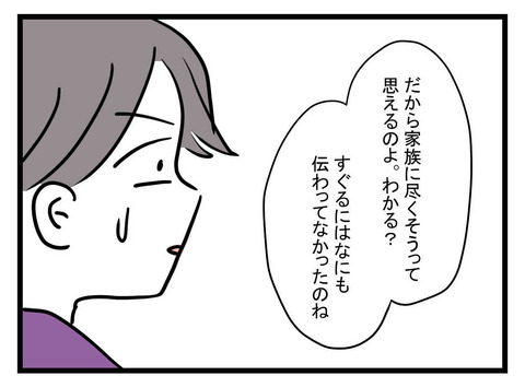 ６