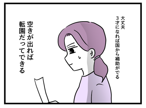 ３