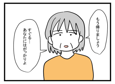 ４