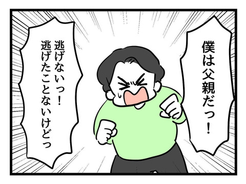 ２