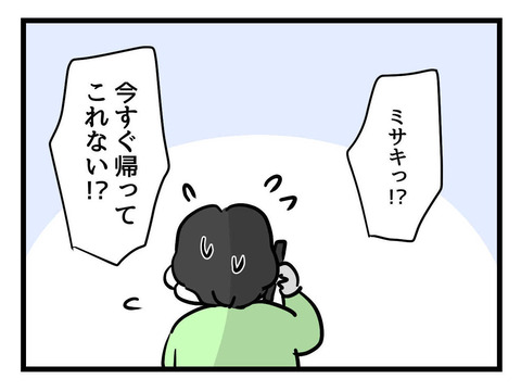 ２