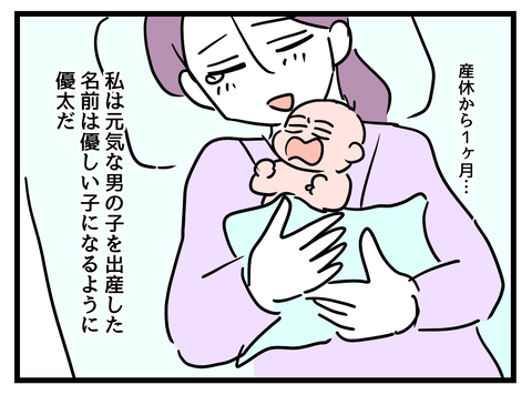 １