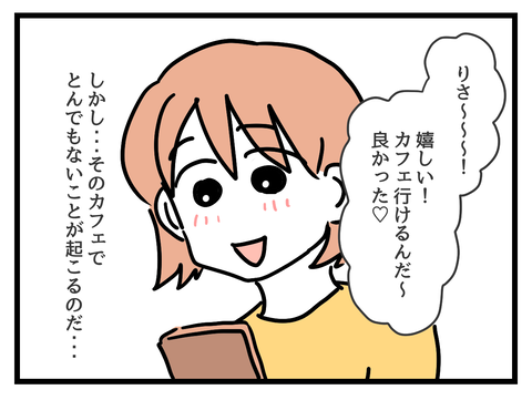 ８