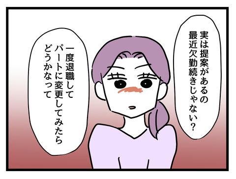 ８