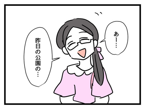 ２
