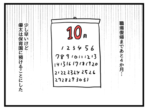 ５