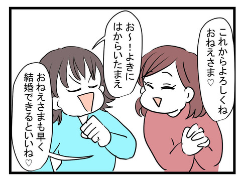 02-03