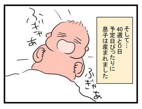 03-08