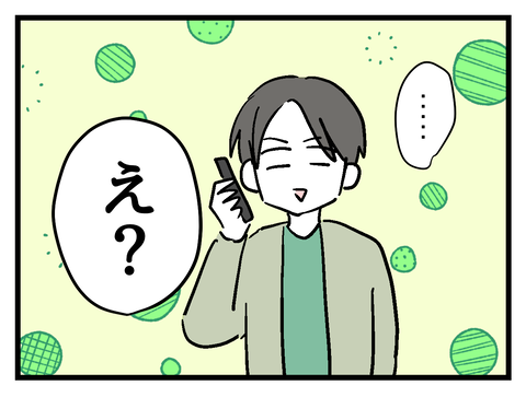 ８