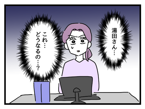 ７