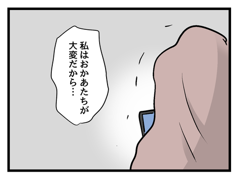 ２