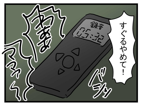 ８