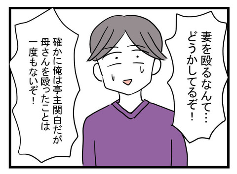 ２